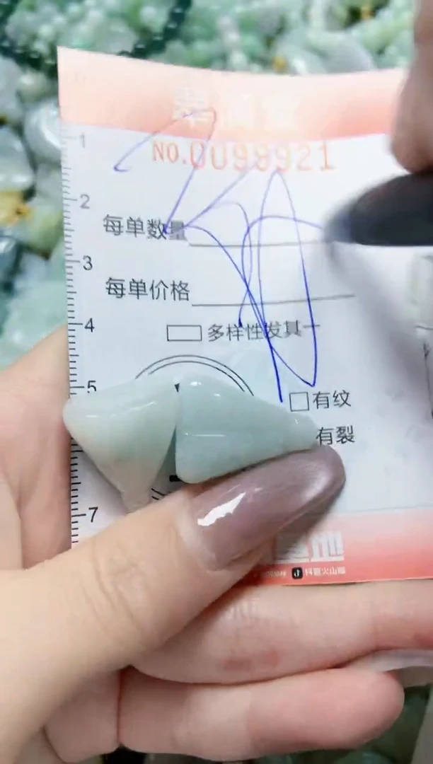 【闪购商品】翡翠颈饰未镶嵌闪购0099921