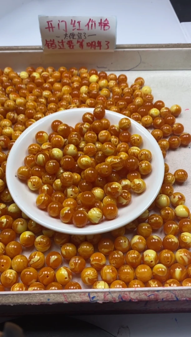 【闪购商品】蜜蜡颈饰未镶嵌w172老花蜡10mm*10颗