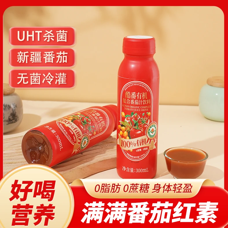 酷番番茄家族有机番茄汁无菌冷灌0添加0蔗糖番茄红素新疆番茄果汁