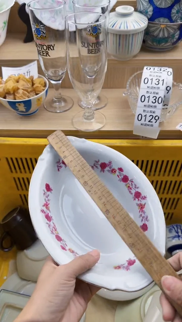 129默认微瑕，满20元包邮