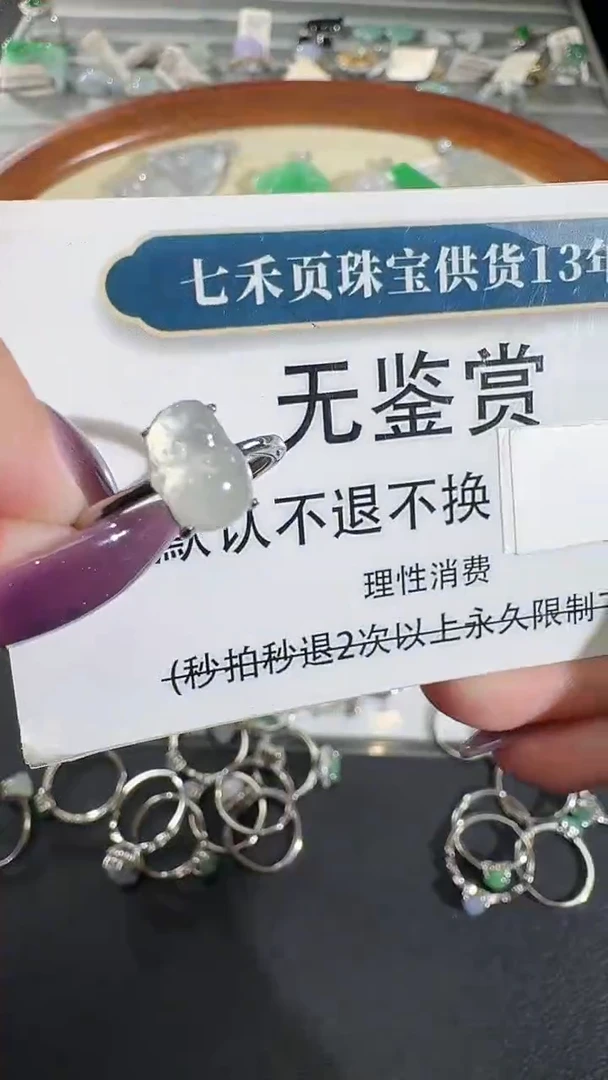 吊坠(不含链)未镶嵌翡翠买断无鉴赏不退换