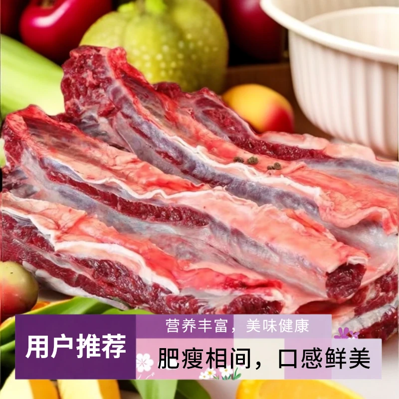 【牛肋条】新鲜原切牛肋条4斤清炖红烧烧烤食材涮火锅新鲜牛肉