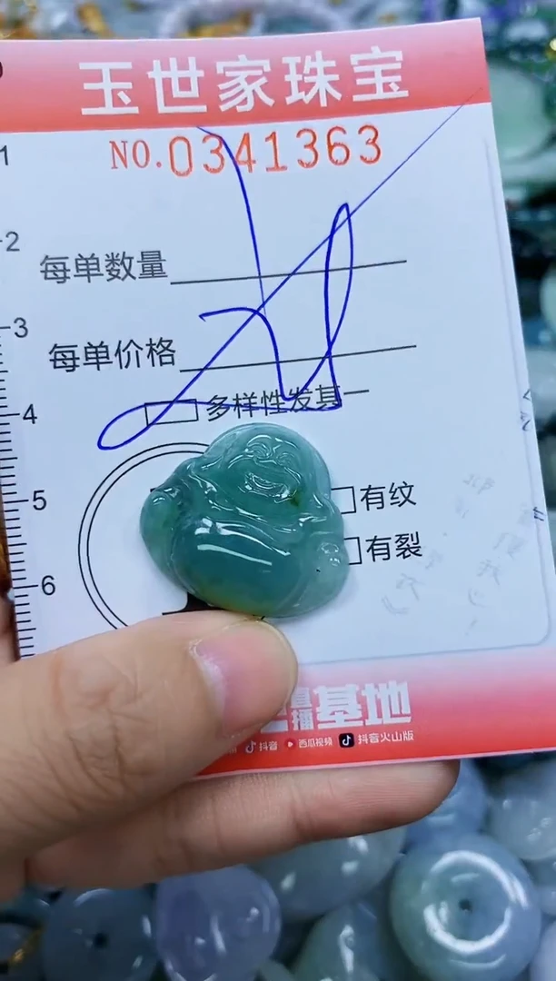 颈饰未镶嵌翡翠闪购0341363多样性发其一
