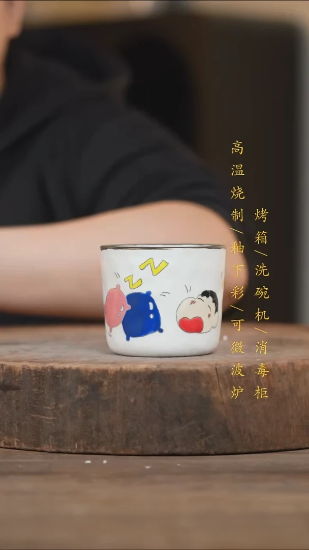 瓷片景德镇高温釉下彩（食品级）