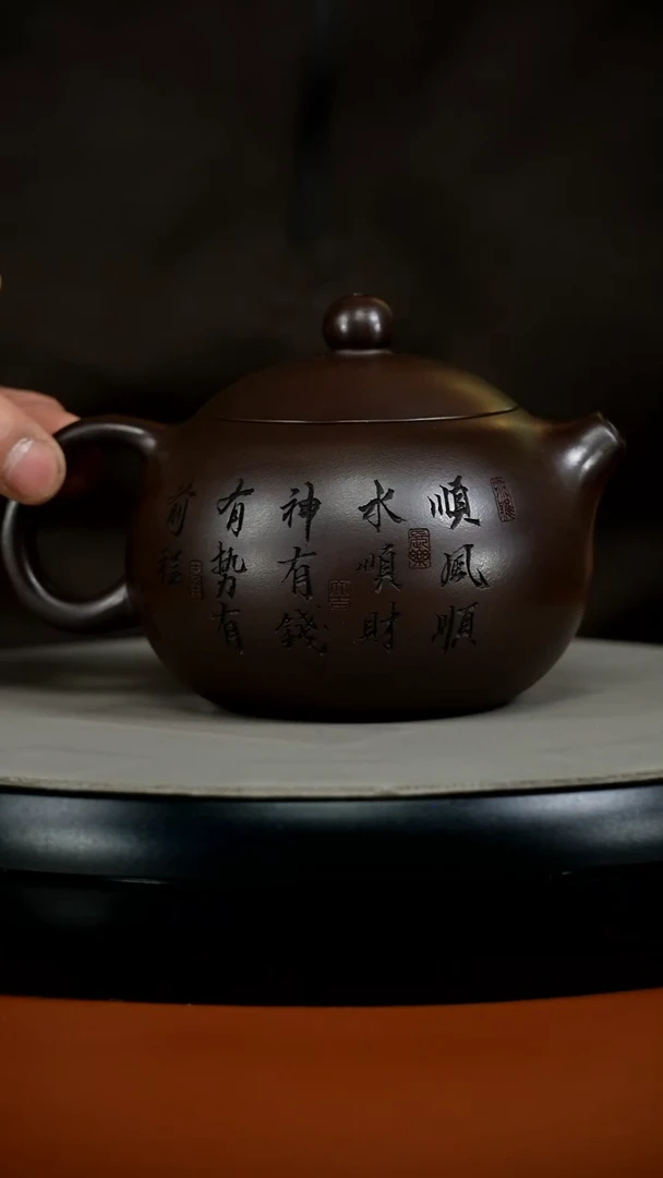 茶壶紫砂李传荣紫茄泥金蟾西施320CC