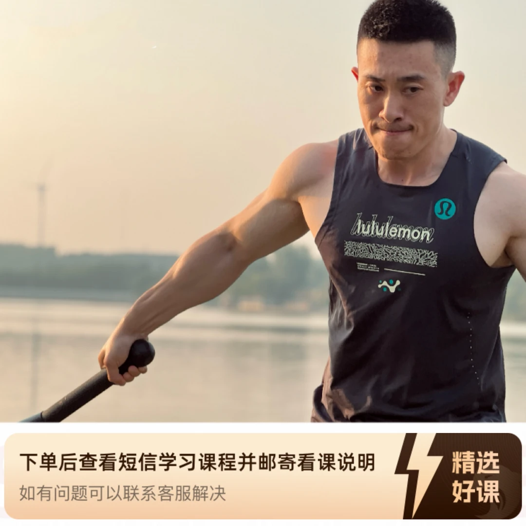 大斌老师棒铃视频课（留意短信解锁课程）