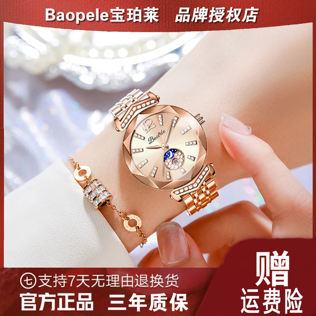 高雅气质时刻闪耀迷人璀璨简约轻奢女士腕表-S