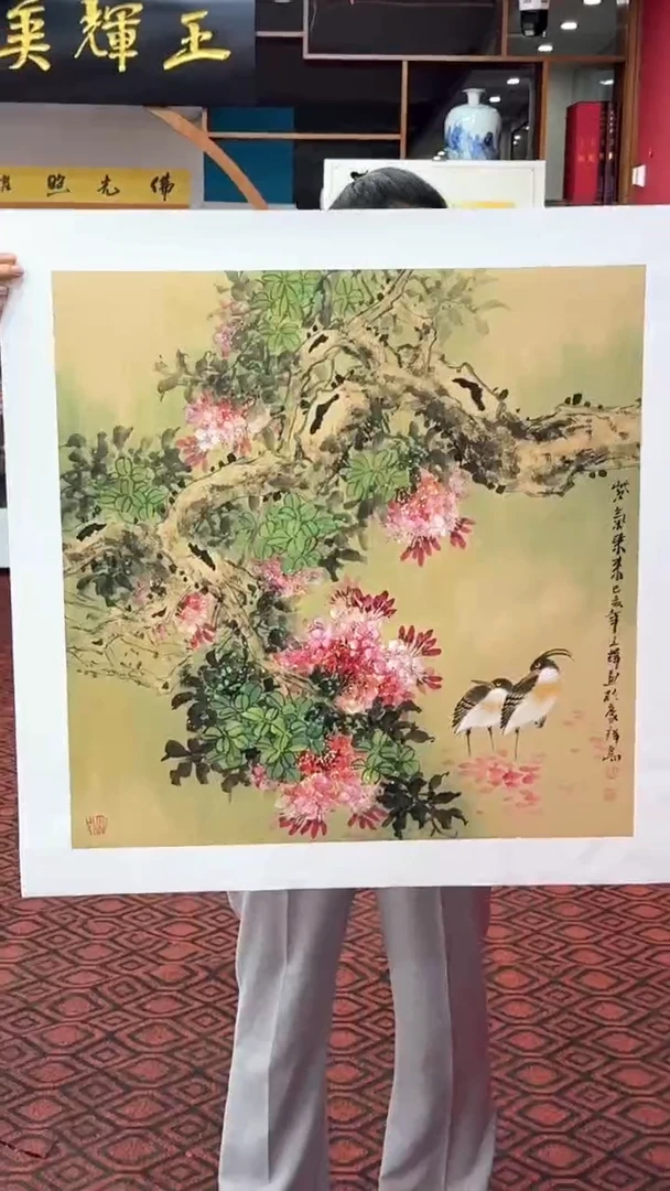 国画国画绘画山水花鸟