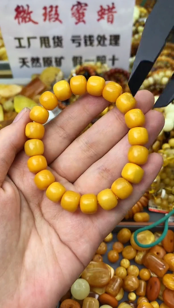 【闪购商品】琥珀珠宝奇石未镶嵌80