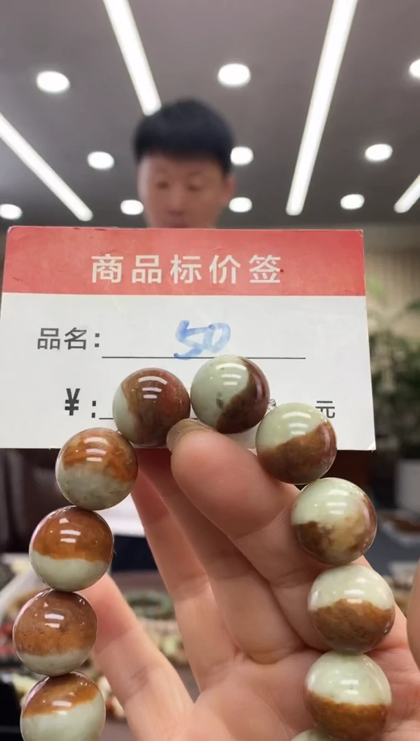 手链未镶嵌和田玉（糖玉）手串