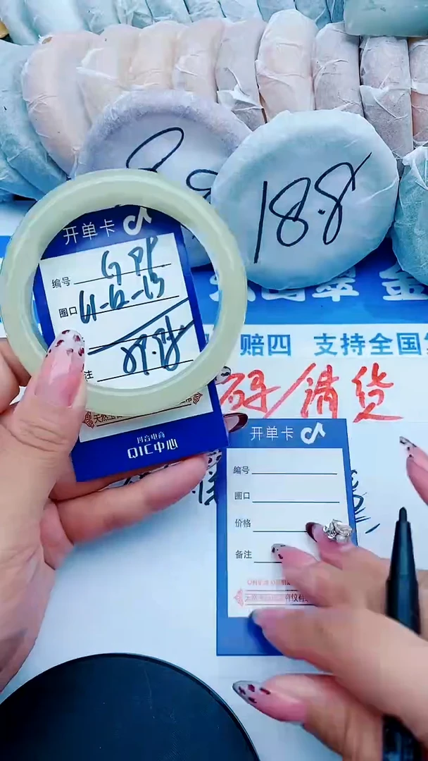 未镶嵌手镯石英质玉G99+61-62