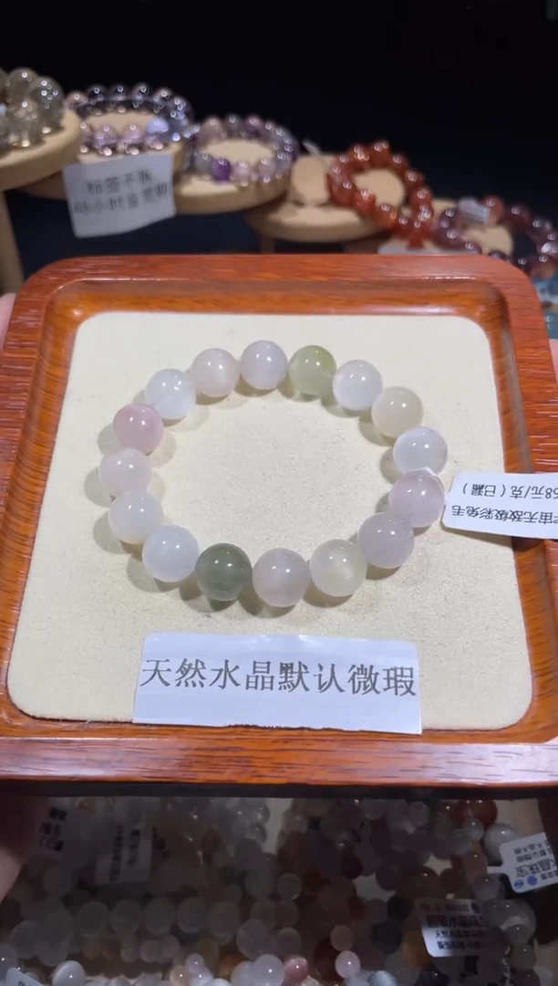 水晶手链未镶嵌34号多样性发一P 12+