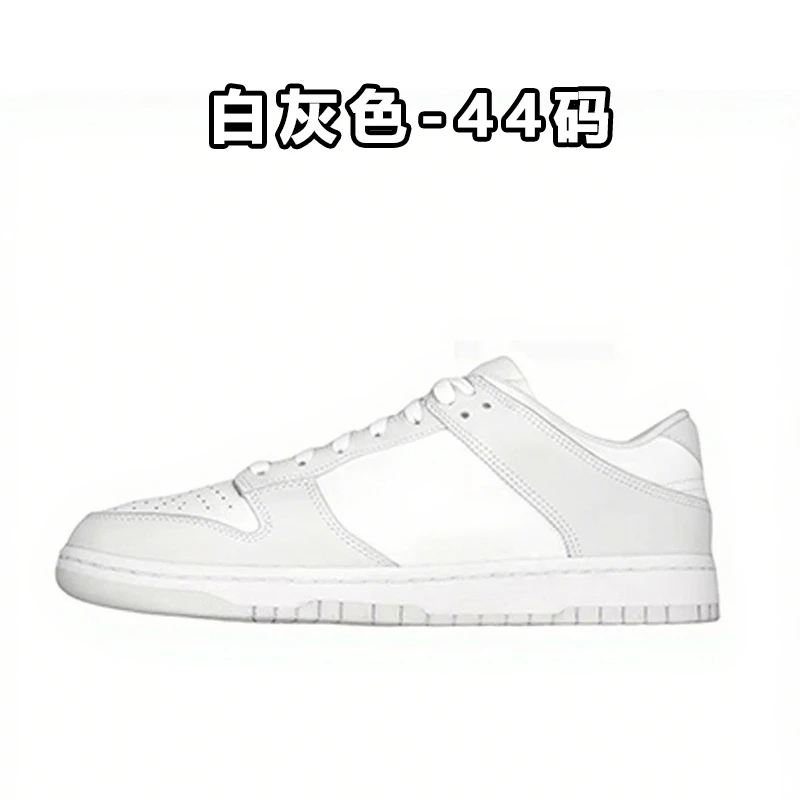 Y23-白灰色 - 44码 -男女同款轻奢鞋子