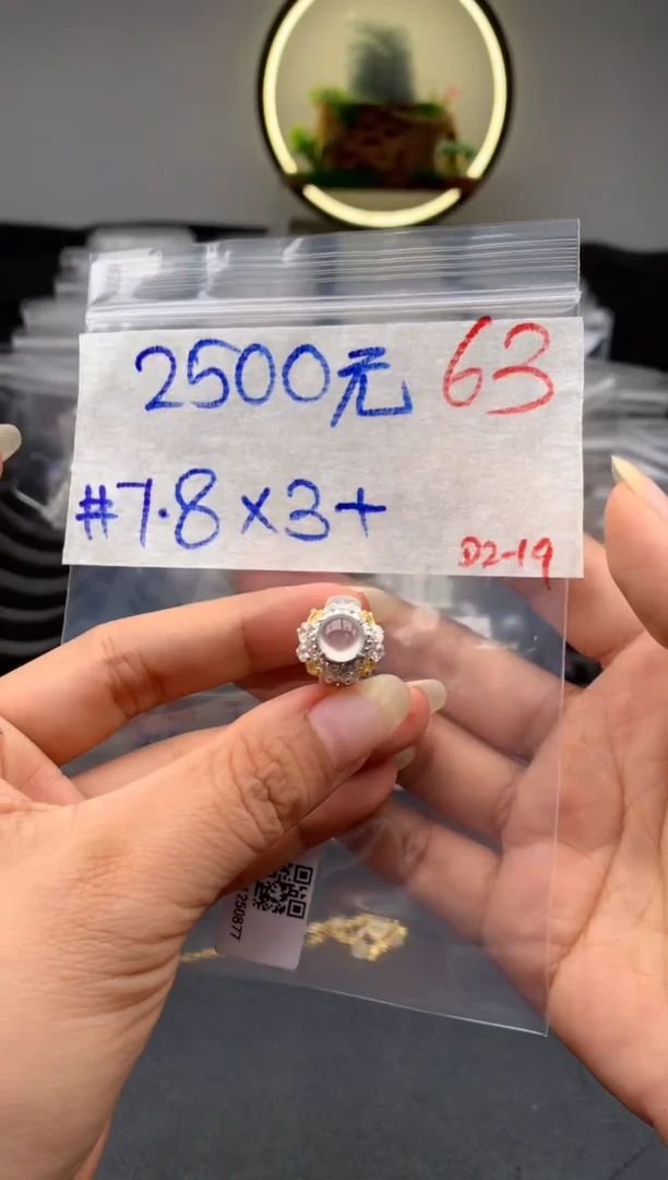 【闪购商品】定制翡翠未镶嵌毛货需精细抛光拍一发一