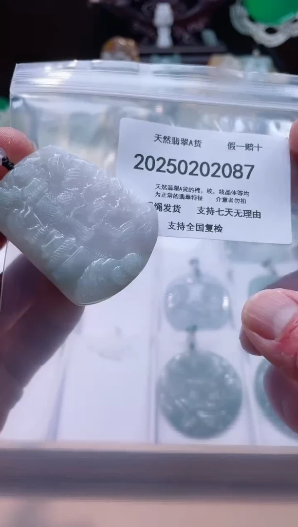 【闪购商品】翡翠颈饰未镶嵌闪购商品8号店200250020013