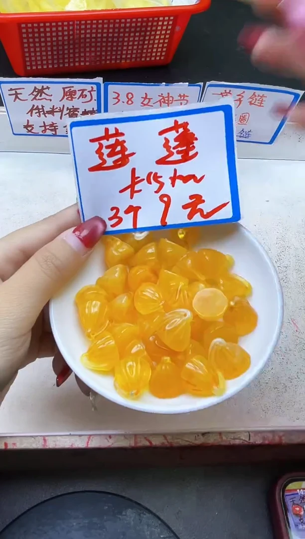 【闪购商品】蜜蜡裸石未镶嵌蜜蜡莲蓬Y127 3个