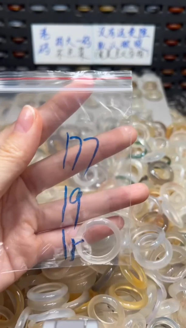 未镶嵌戒指玛瑙/玉髓177