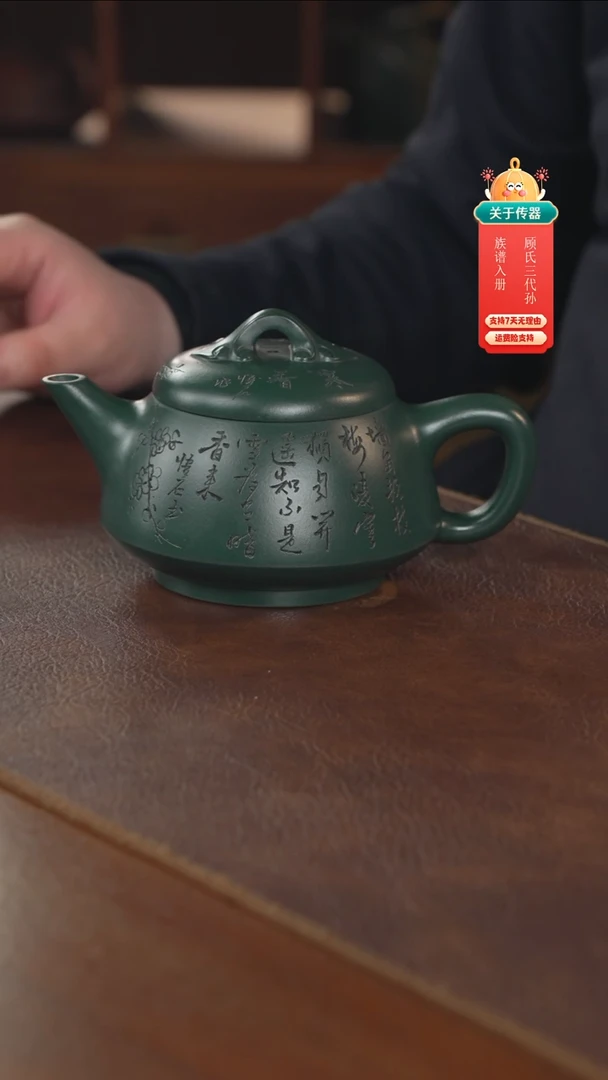 紫砂茶壶紫砂壶紫砂壶