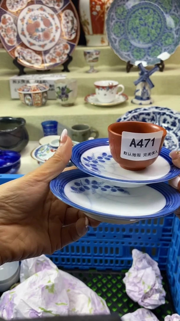 件淡***姨瓷片 默认微瑕 完美慎入471