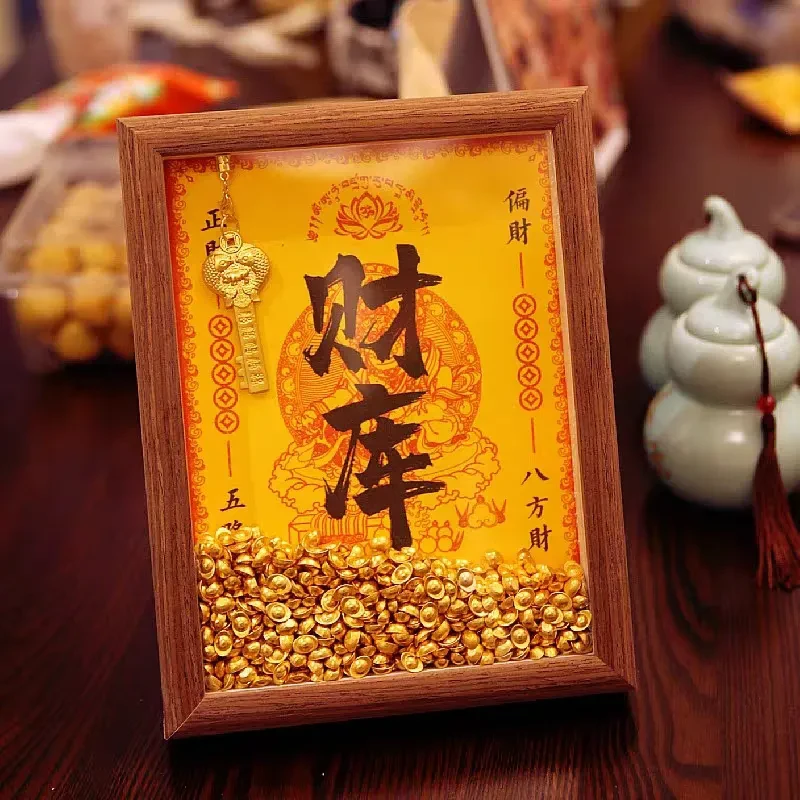 财库相框办公室工位摆件小元宝十二生肖金钥匙送礼乔迁家装饰大厅