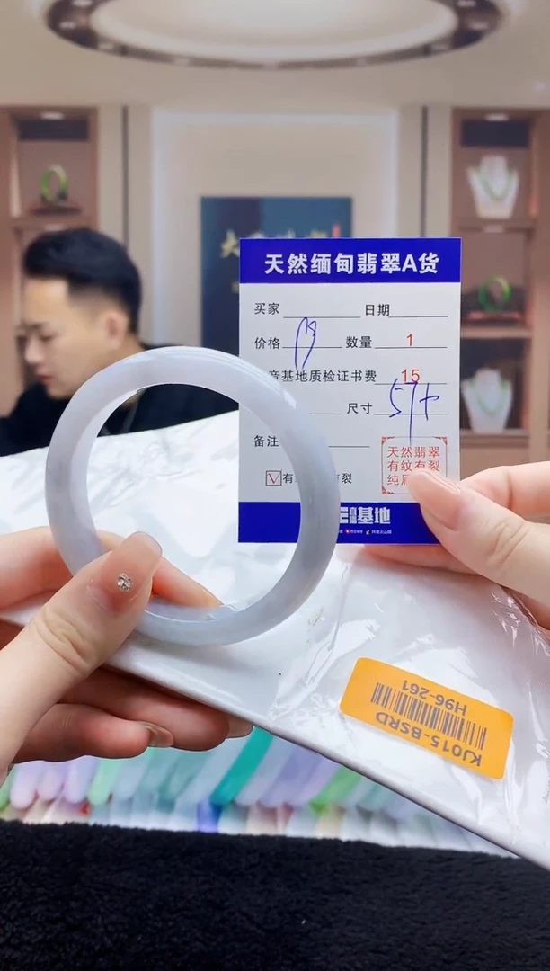 翡翠手镯未镶嵌    0363708784