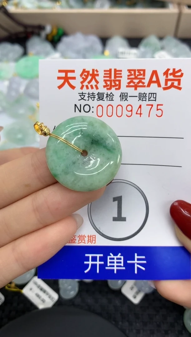 【闪购商品】翡翠颈饰未镶嵌11111111111