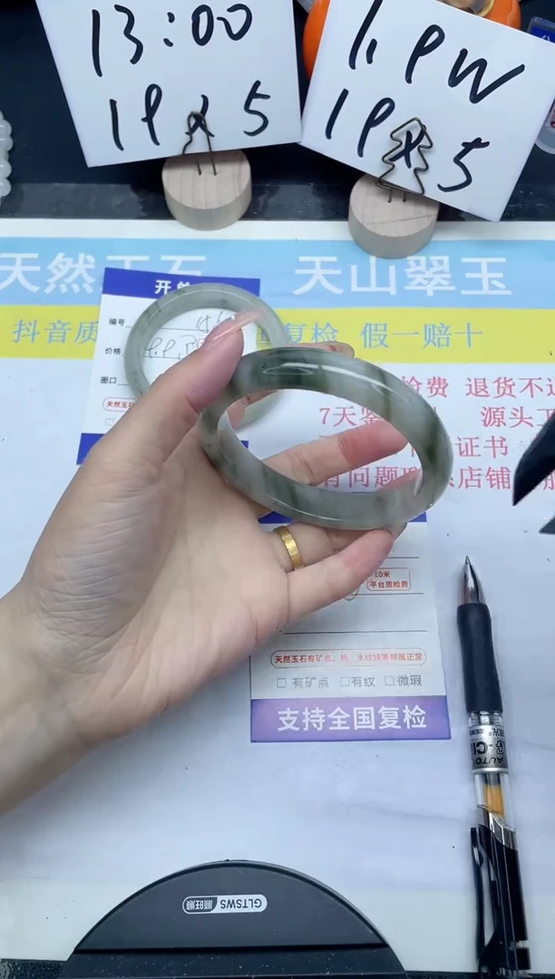 【闪购商品】石英质玉手镯未镶嵌157-64.1