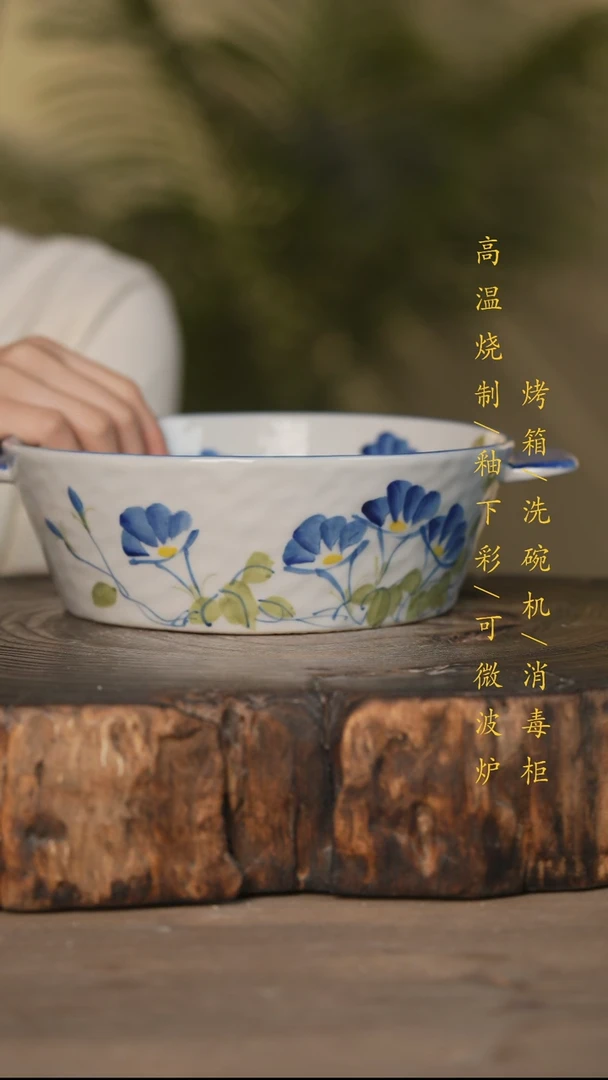 瓷片景德镇高温釉下彩可微波烤箱洗碗机