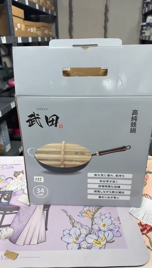 【闪购商品】小乔推荐如图所示155