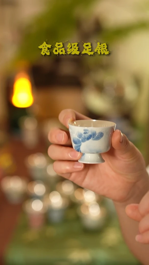 高足青荷999高温烧银