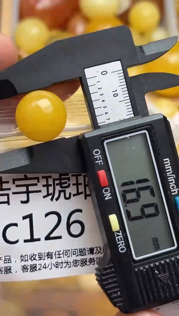 裸石蜜蜡未镶嵌天然蜜蜡微瑕珠子 假一赔万