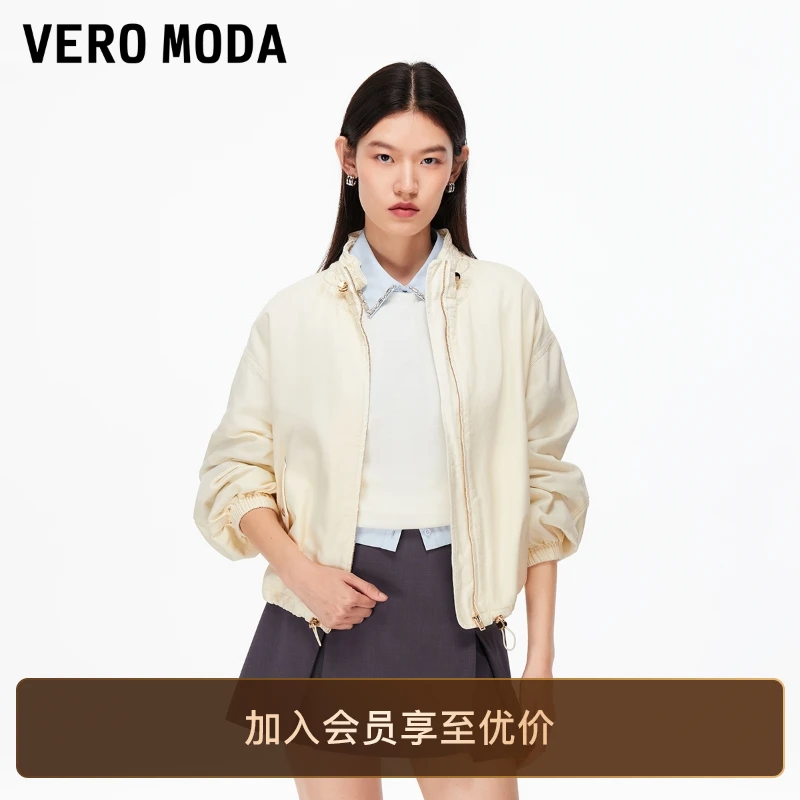Vero Moda夹克2025秋季新款纯棉领口抽绳宽松外套百搭洋气高级感