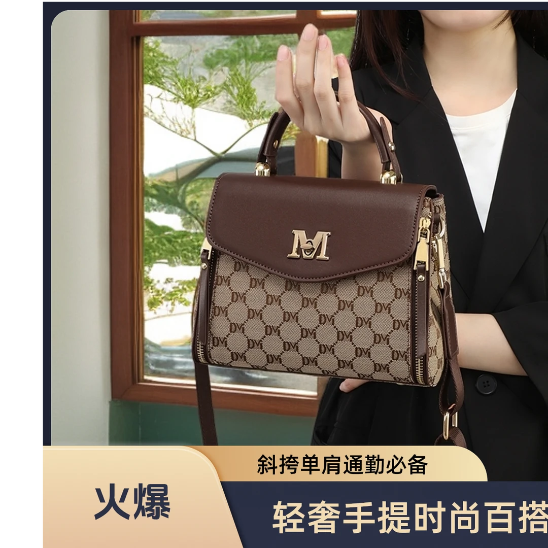 包包女2025新款流行斜挎包高级感爆款单肩包通勤手提包休闲轻奢