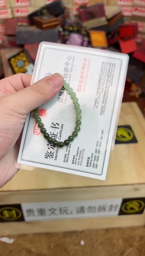 一铭文玩菩提类手串无礼盒