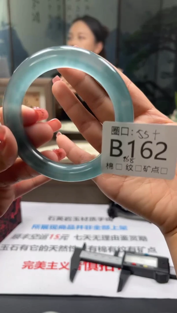 瑞丽云景友珠宝臻选阁zolB162
