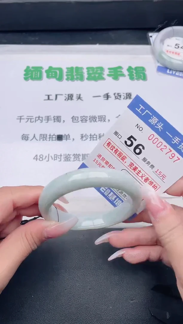 未镶嵌手镯翡翠翡翠手镯未镶嵌