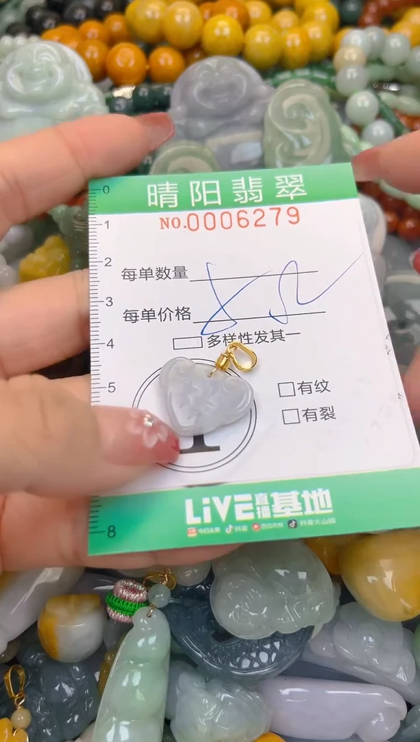颈饰未镶嵌翡翠闪购0006279
