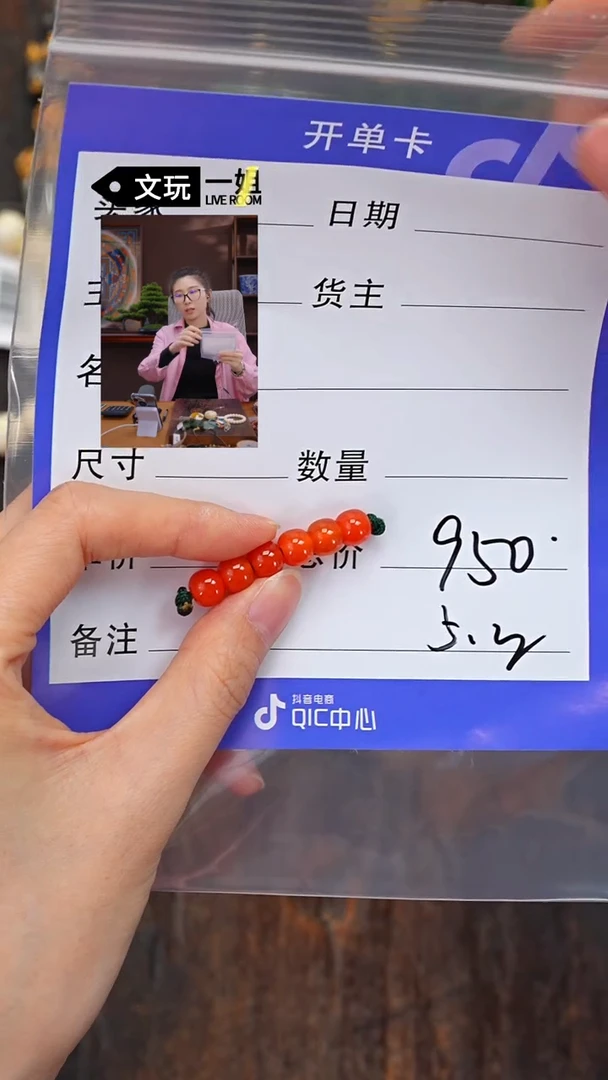 【闪购商品】南红玛瑙珠宝奇石未镶嵌南红