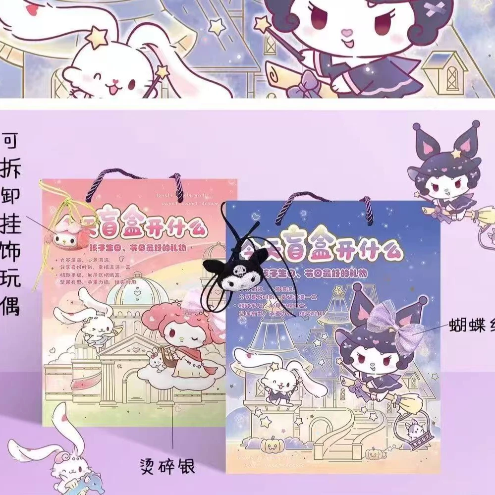 今天盲盒开什么文创惊喜礼盒