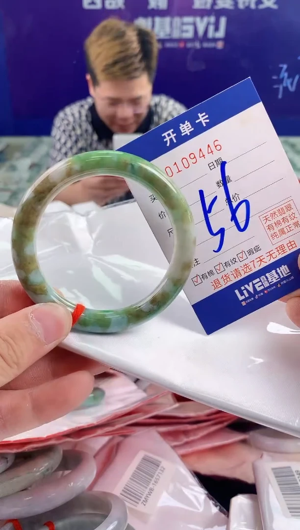 未镶嵌手镯翡翠AAAAAAAAAAAA