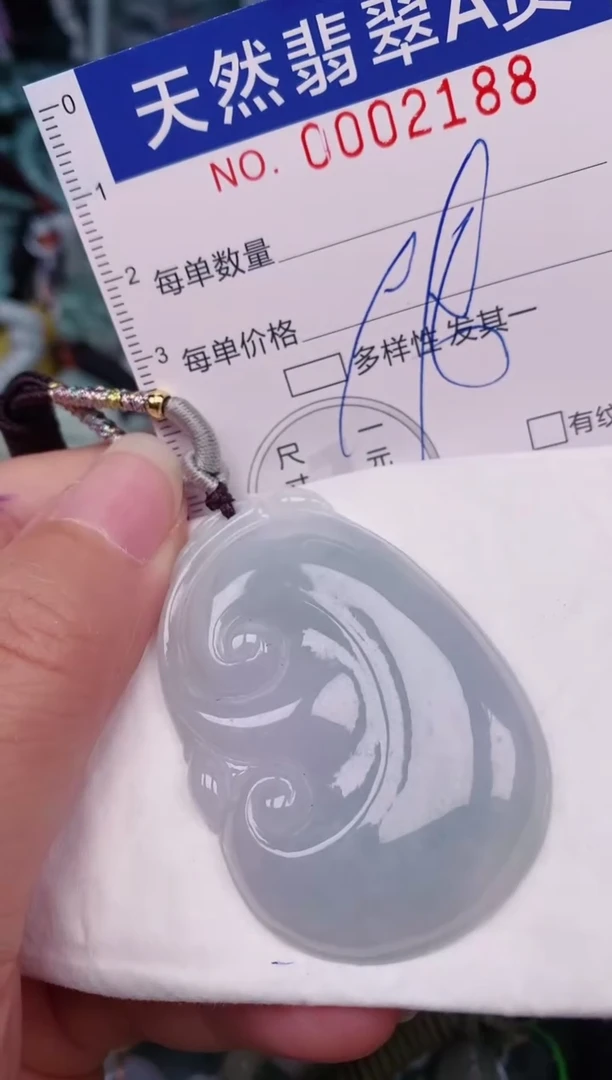 颈饰未镶嵌翡翠00002188