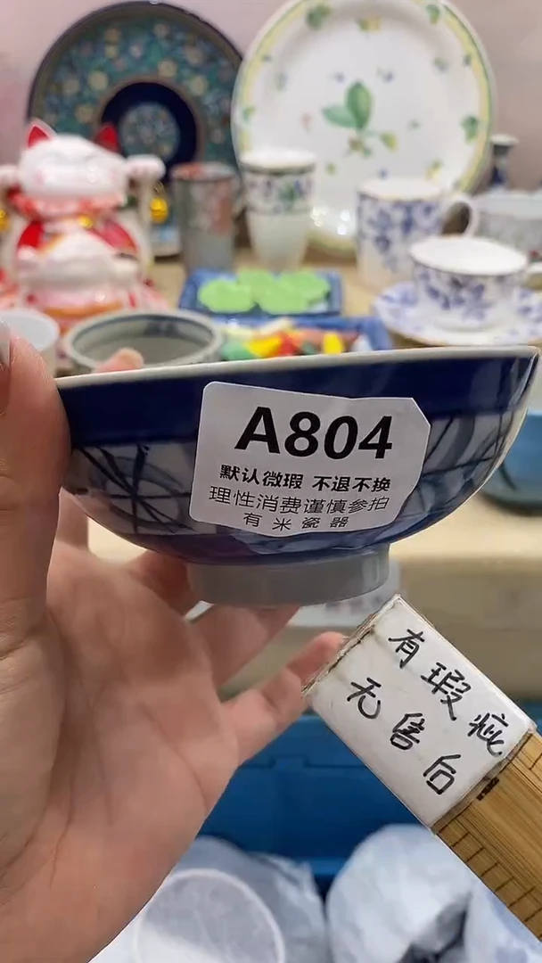 风****虹新号开播，全场放漏，下单满20包邮。