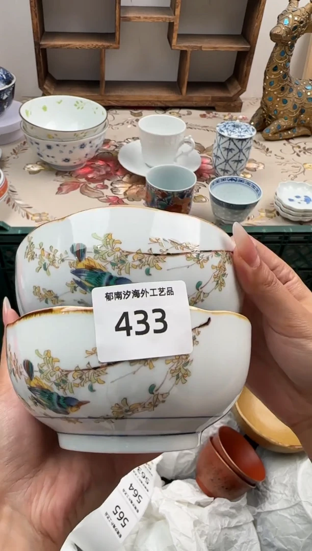 瓷片A-----------B433