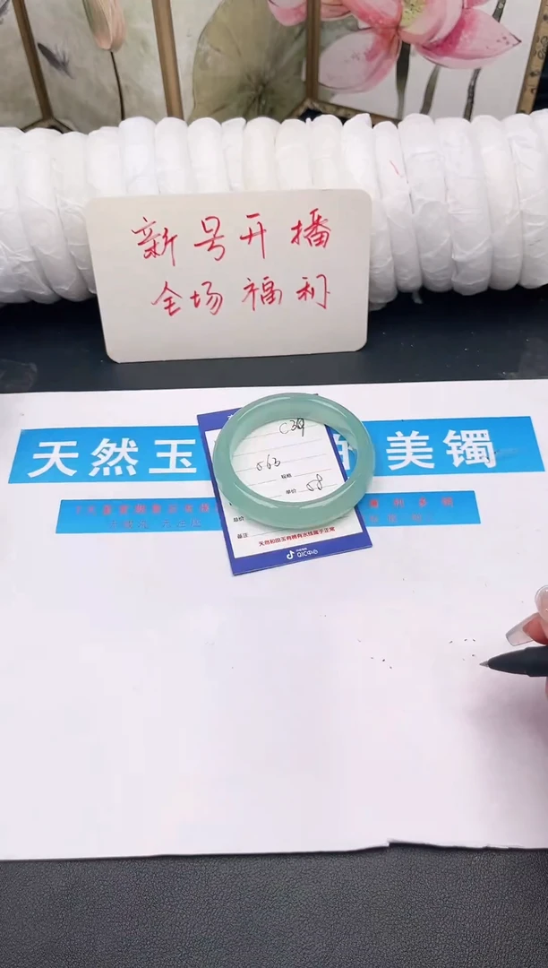 未镶嵌手镯石英质玉C39微色差