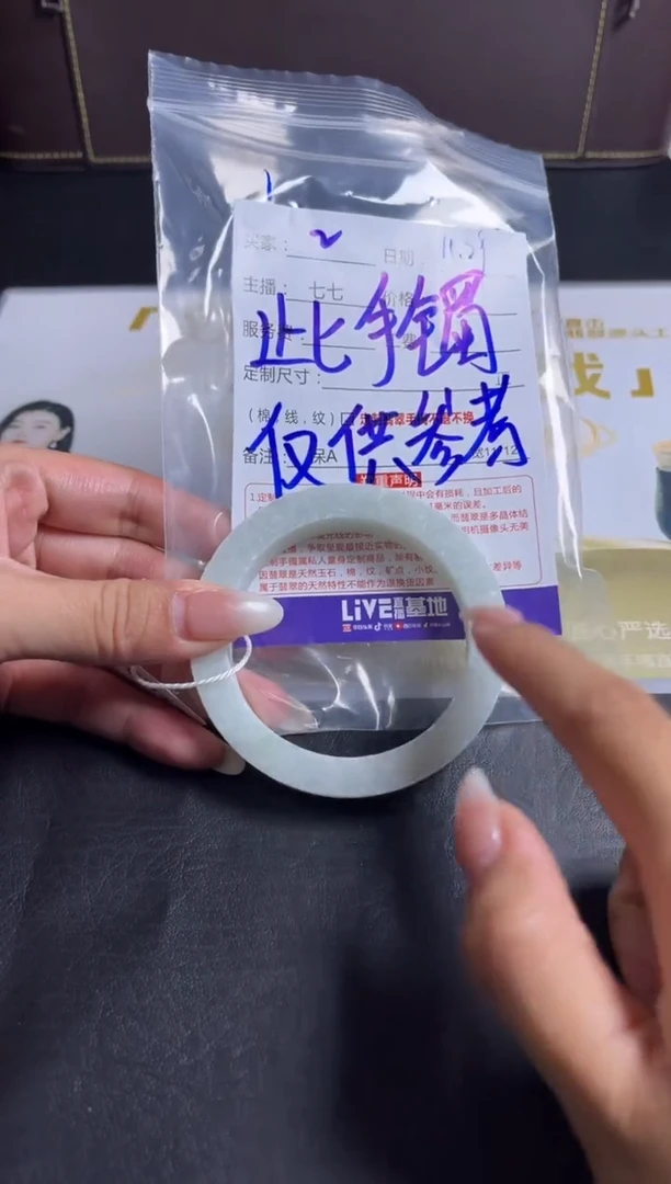 未镶嵌手镯定制翡翠2定制手镯不退不换