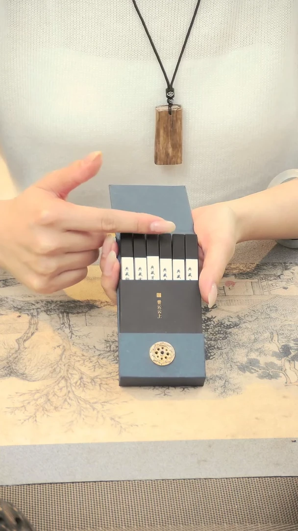 云上云上品鉴香6味