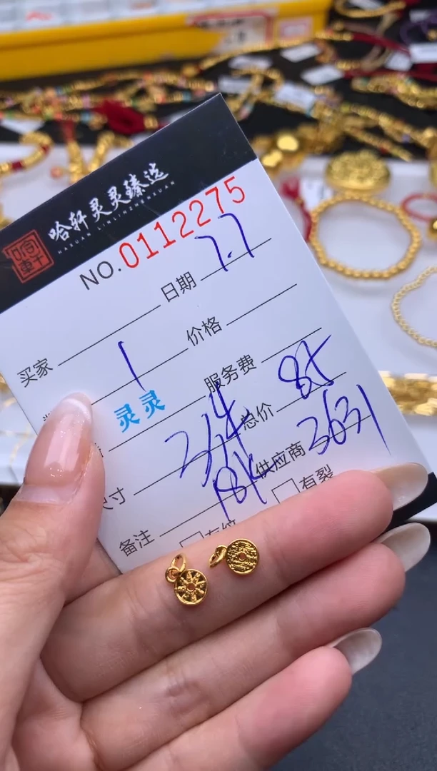 18K金吊坠(不含链)哈轩  挂件1(多样性发其一)