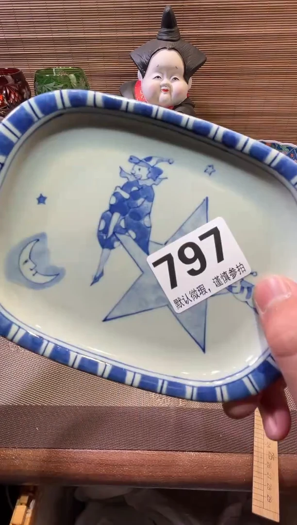 【闪购商品】陶瓷陶瓷陶瓷陶瓷陶瓷