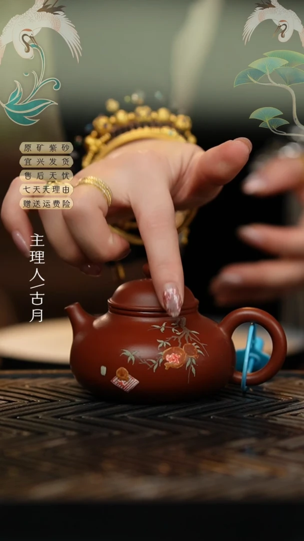 【闪购商品】HM1299朱泥石榴容天160cc