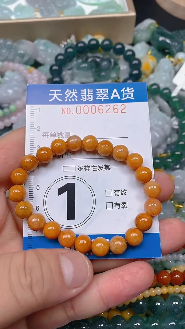 颈饰未镶嵌翡翠闪购0006264